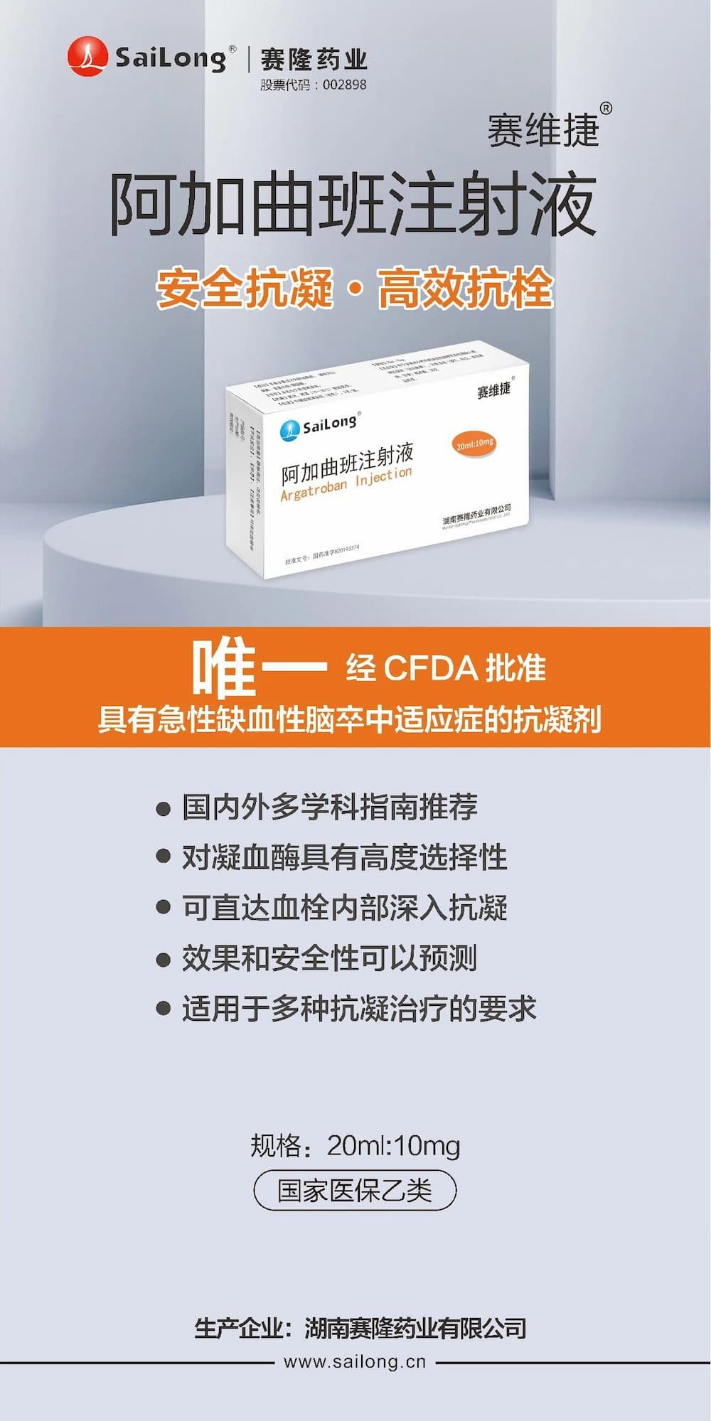 中国·1277星际电子游戏(股份有限公司)-Official website