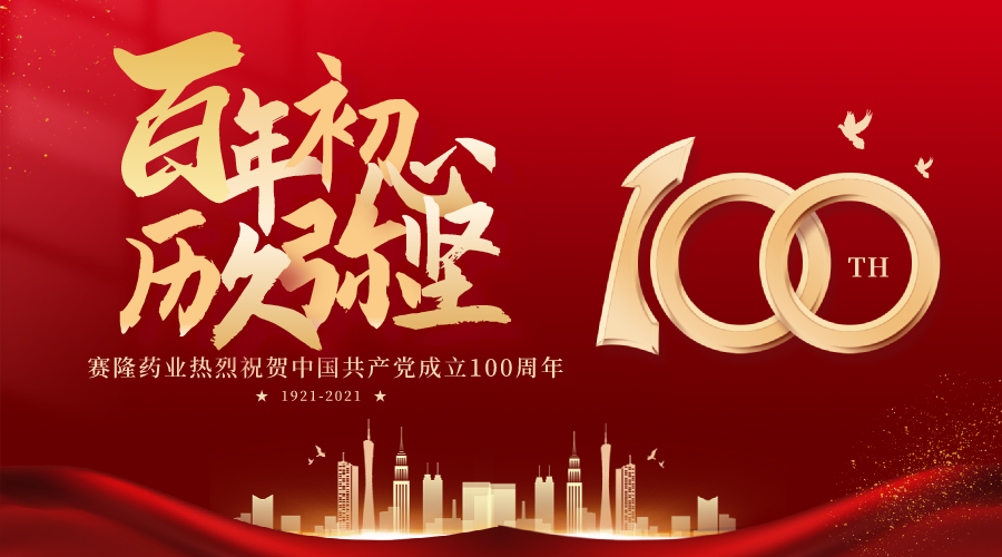 中国·1277星际电子游戏(股份有限公司)-Official website