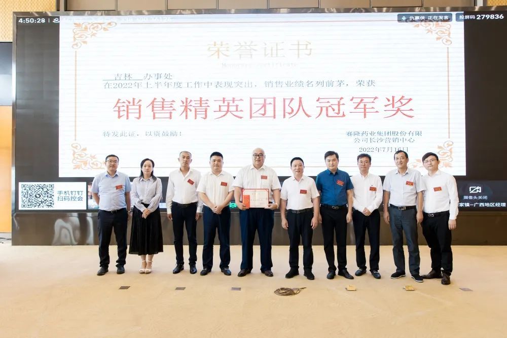 中国·1277星际电子游戏(股份有限公司)-Official website