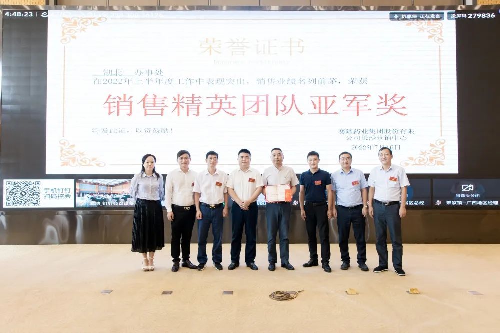 中国·1277星际电子游戏(股份有限公司)-Official website