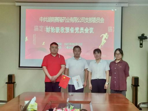 中国·1277星际电子游戏(股份有限公司)-Official website