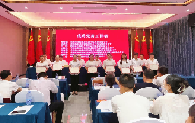 中国·1277星际电子游戏(股份有限公司)-Official website