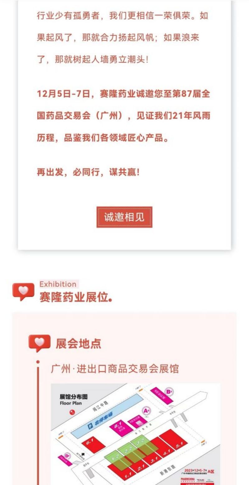 中国·1277星际电子游戏(股份有限公司)-Official website