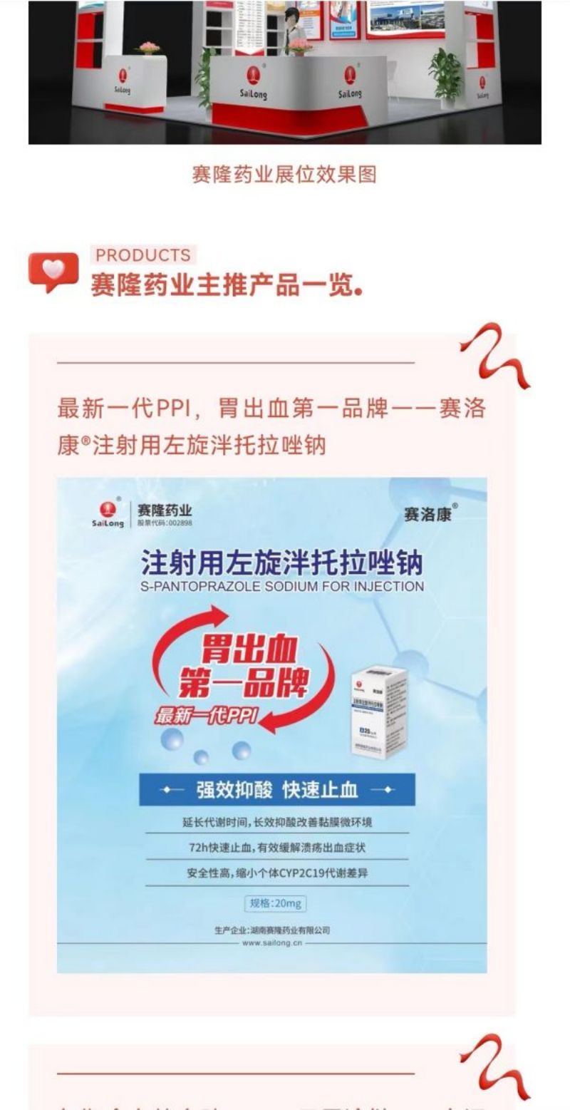 中国·1277星际电子游戏(股份有限公司)-Official website