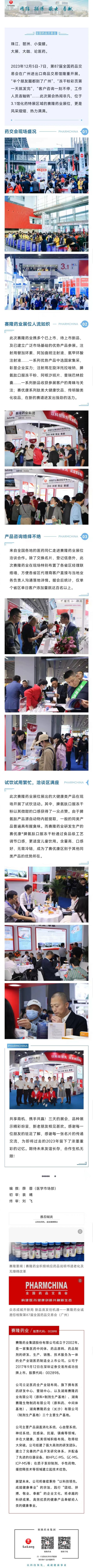 中国·1277星际电子游戏(股份有限公司)-Official website