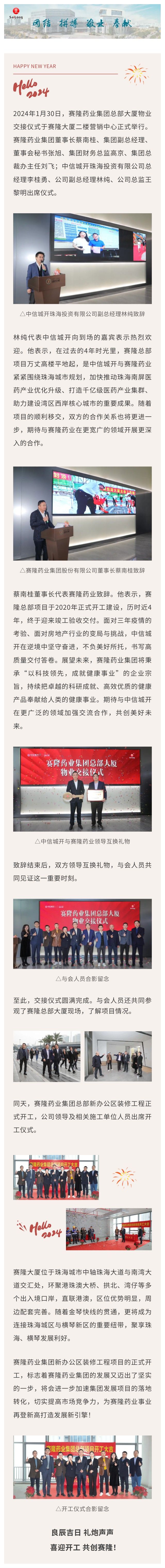 中国·1277星际电子游戏(股份有限公司)-Official website