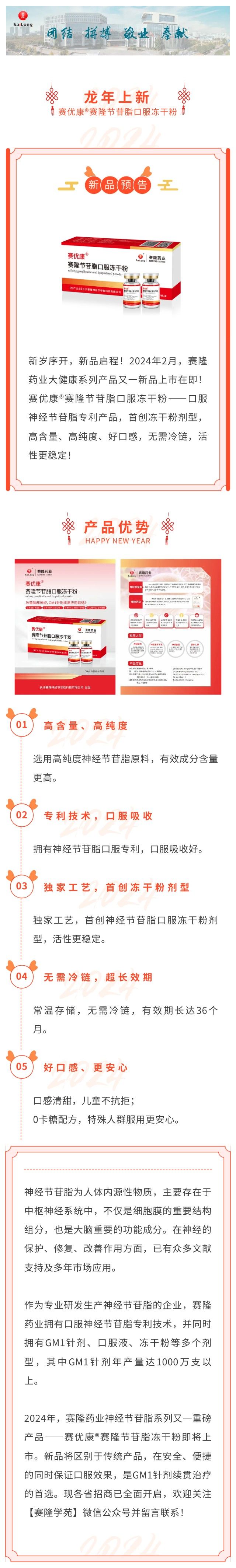 中国·1277星际电子游戏(股份有限公司)-Official website