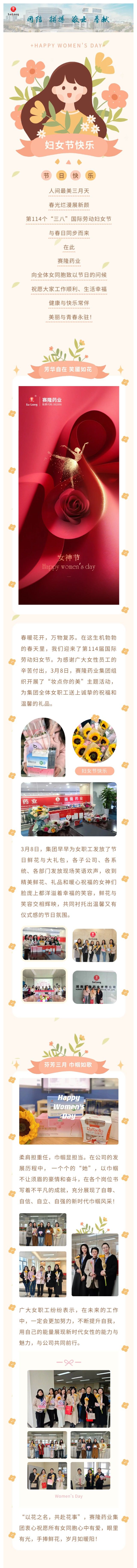 中国·1277星际电子游戏(股份有限公司)-Official website