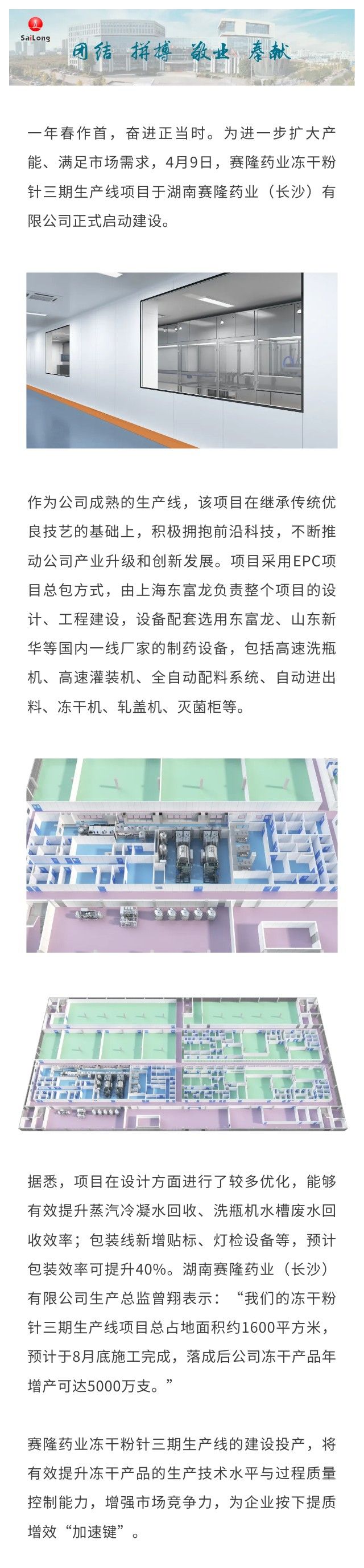 中国·1277星际电子游戏(股份有限公司)-Official website