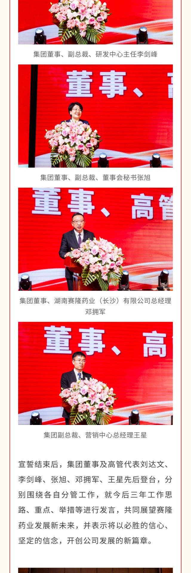 中国·1277星际电子游戏(股份有限公司)-Official website