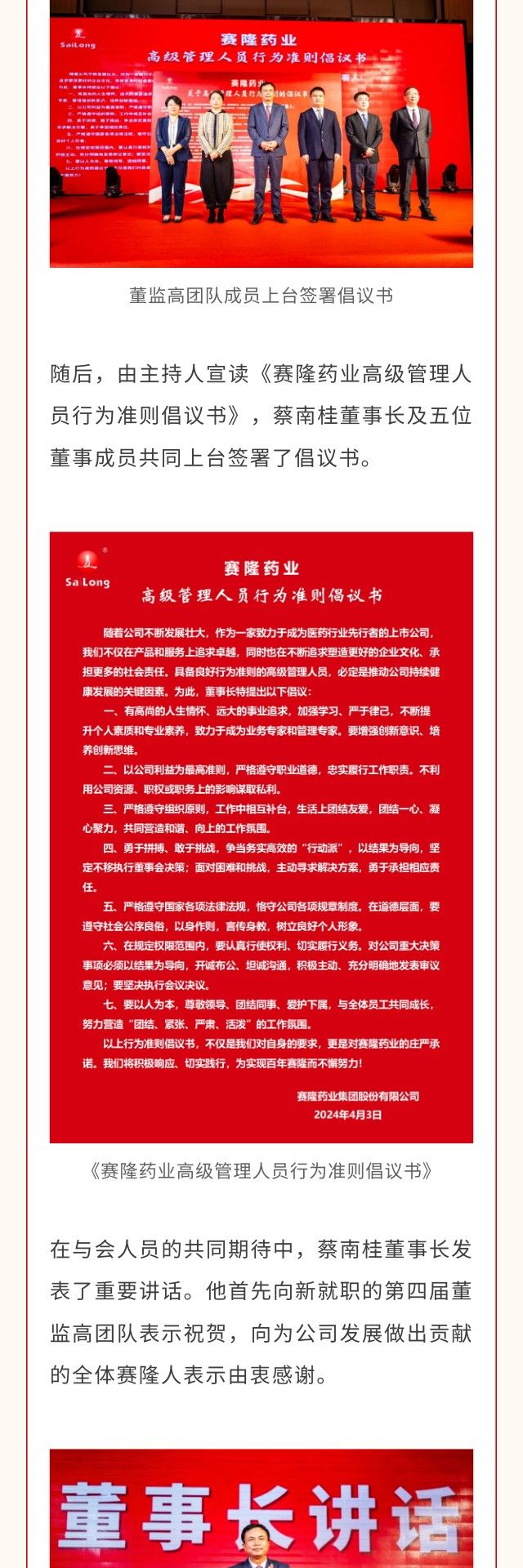 中国·1277星际电子游戏(股份有限公司)-Official website