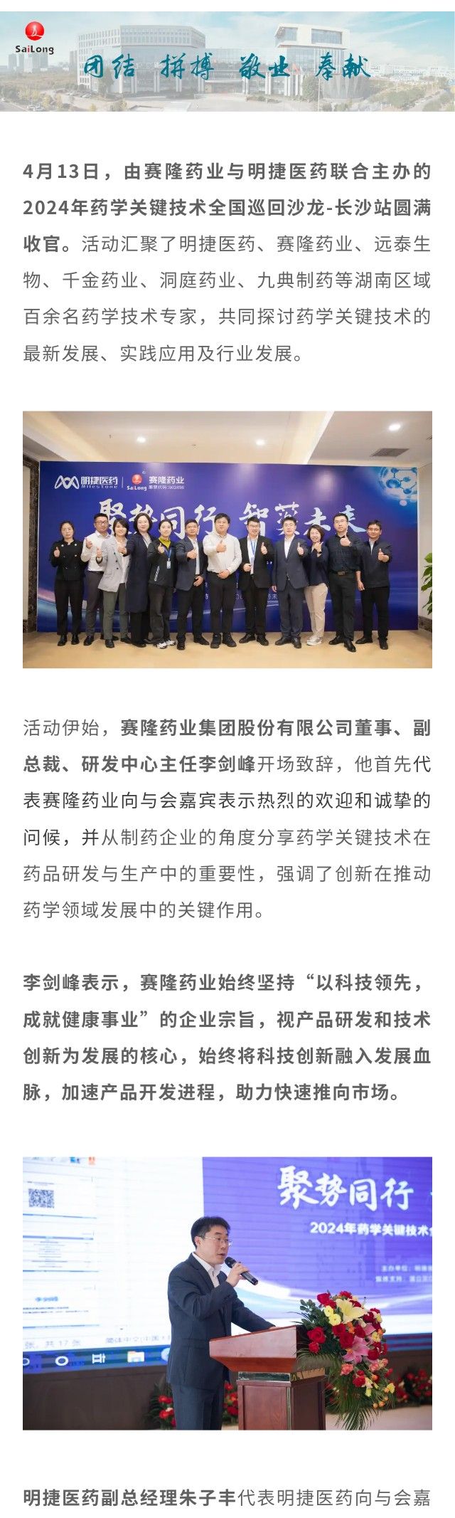 中国·1277星际电子游戏(股份有限公司)-Official website