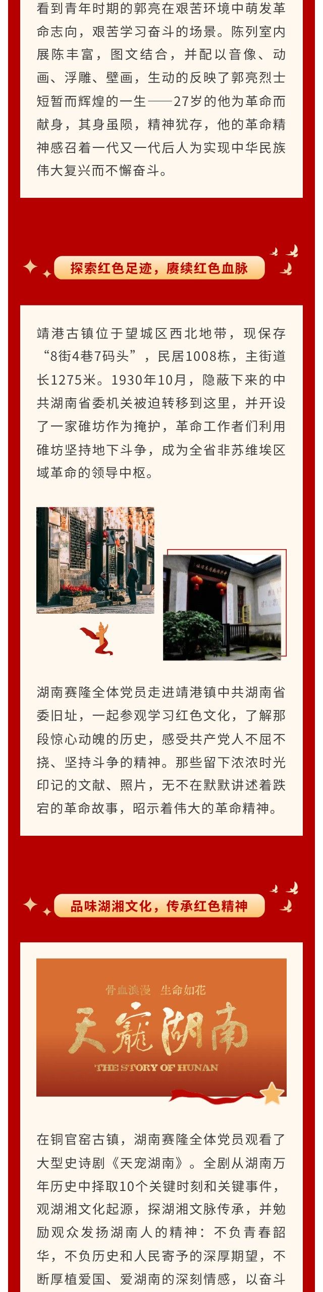 中国·1277星际电子游戏(股份有限公司)-Official website