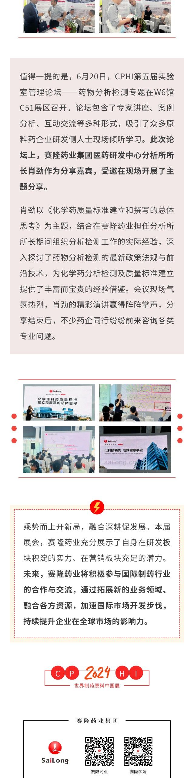 中国·1277星际电子游戏(股份有限公司)-Official website