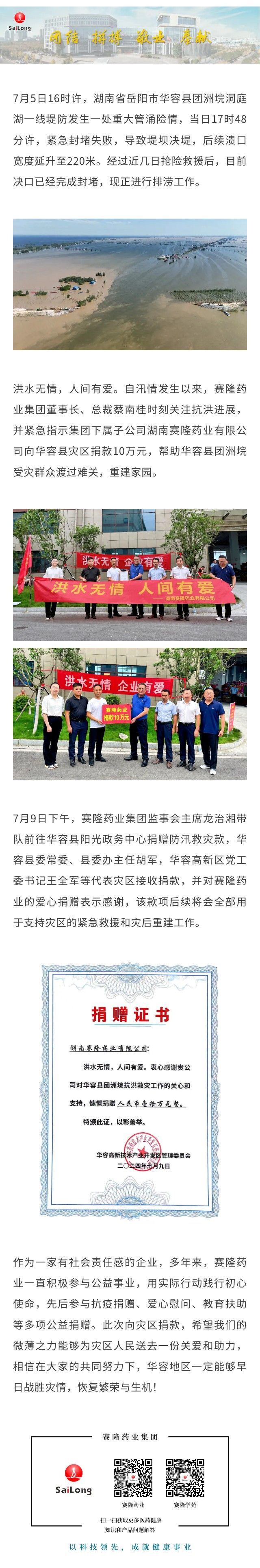 中国·1277星际电子游戏(股份有限公司)-Official website