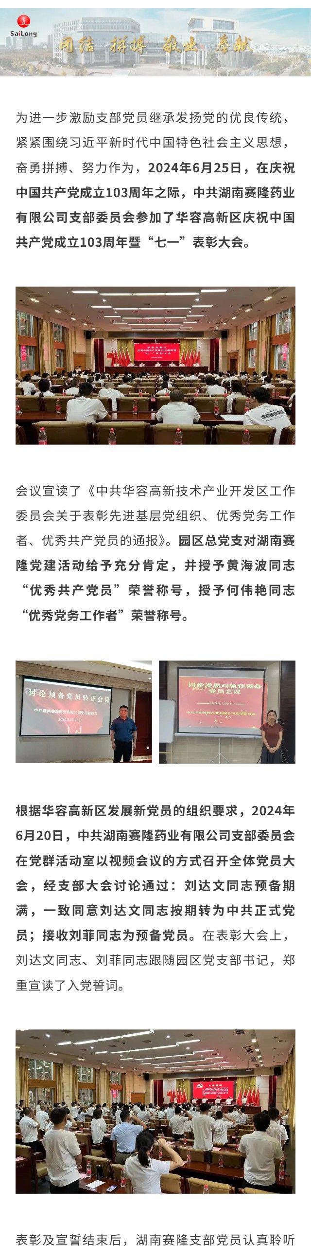 中国·1277星际电子游戏(股份有限公司)-Official website