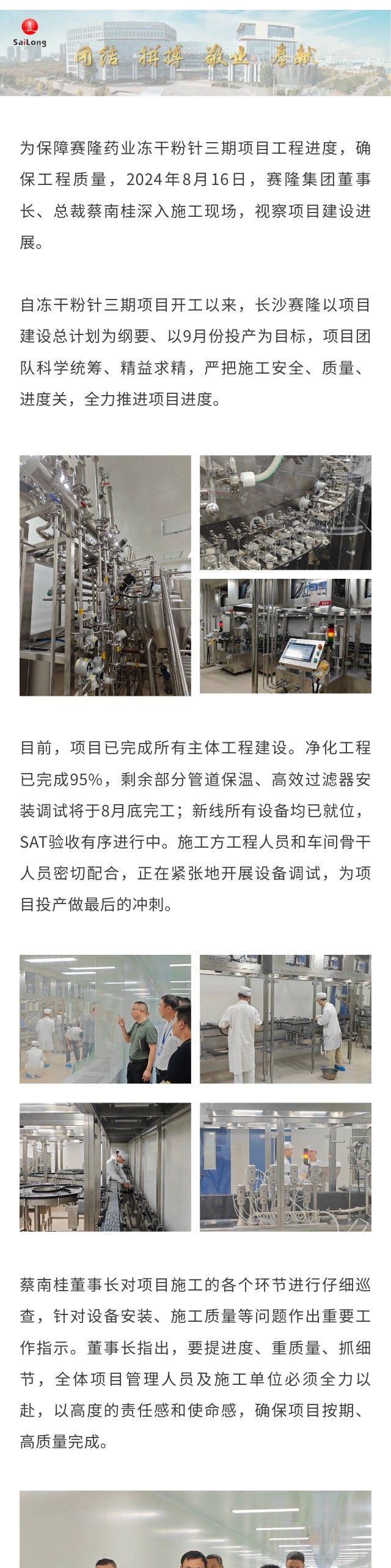 中国·1277星际电子游戏(股份有限公司)-Official website