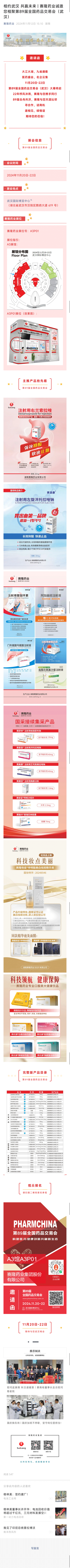 中国·1277星际电子游戏(股份有限公司)-Official website