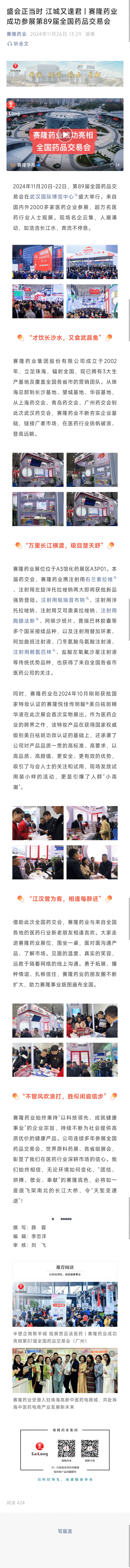 中国·1277星际电子游戏(股份有限公司)-Official website