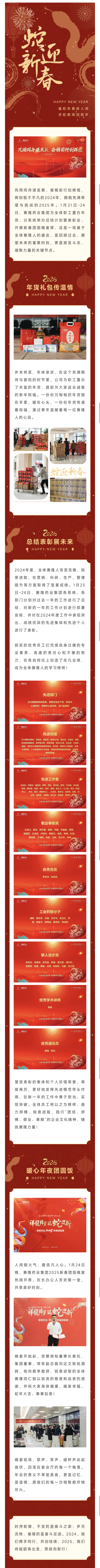 中国·1277星际电子游戏(股份有限公司)-Official website