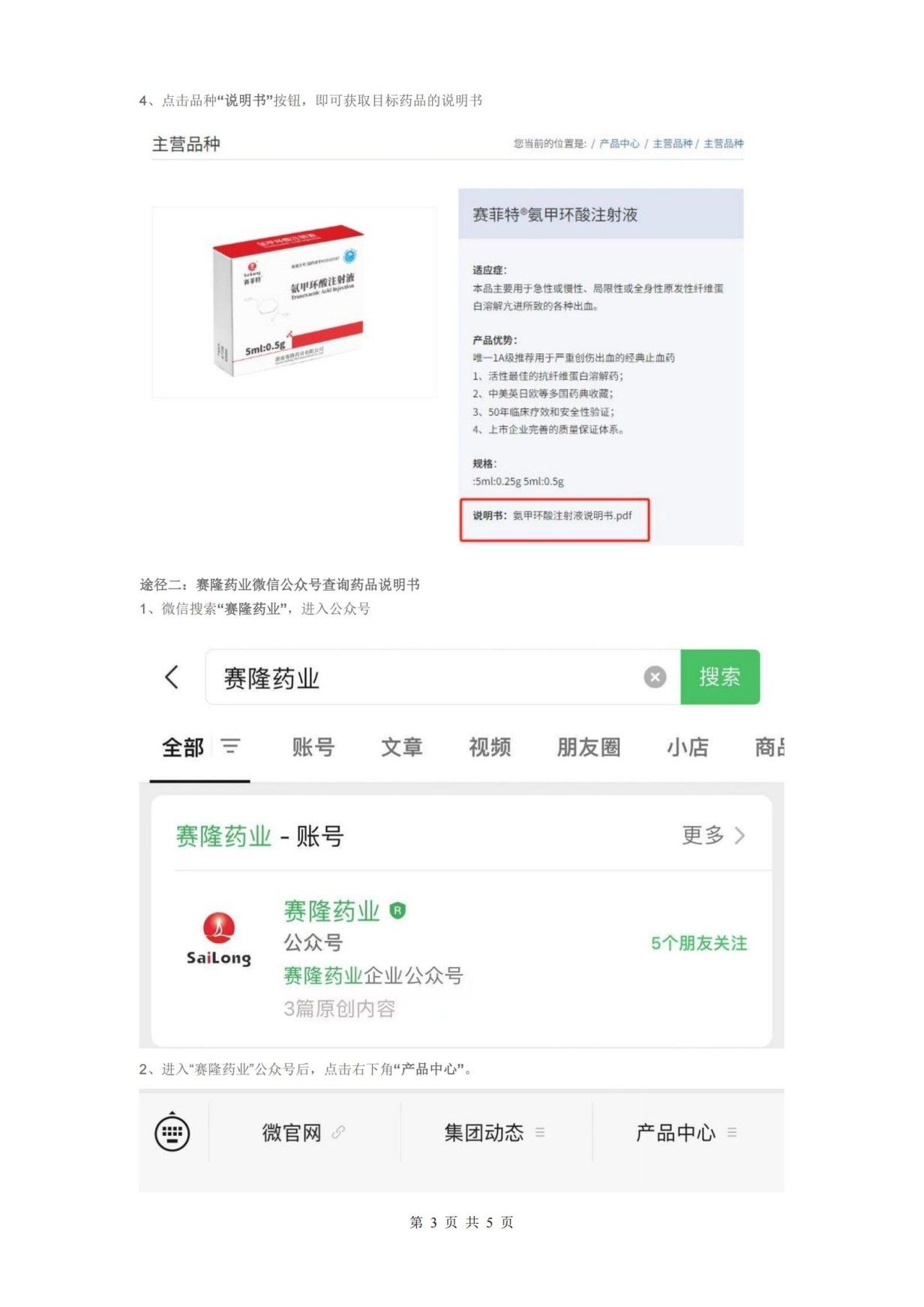 中国·1277星际电子游戏(股份有限公司)-Official website